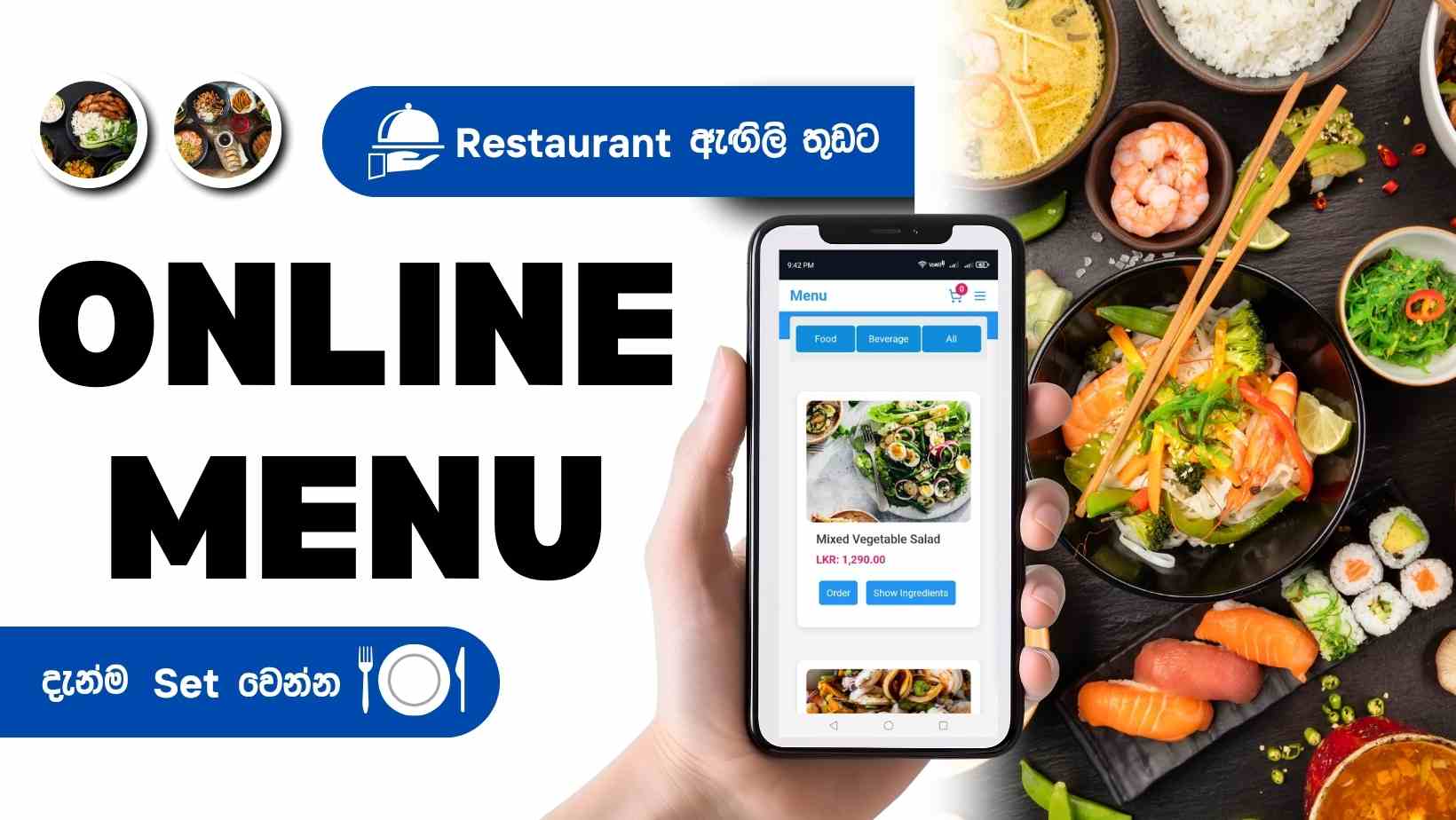 Digital Menu Image